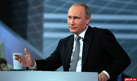 Путин Владимир Владимирович