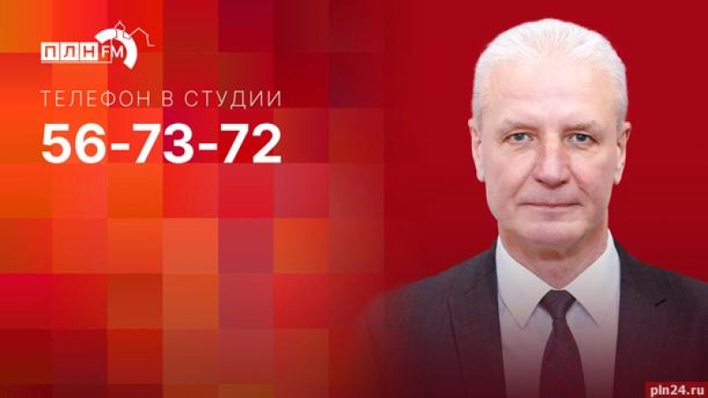 «Дом Советов»: Александр Котов об итогах работы регионального парламента VII созыва