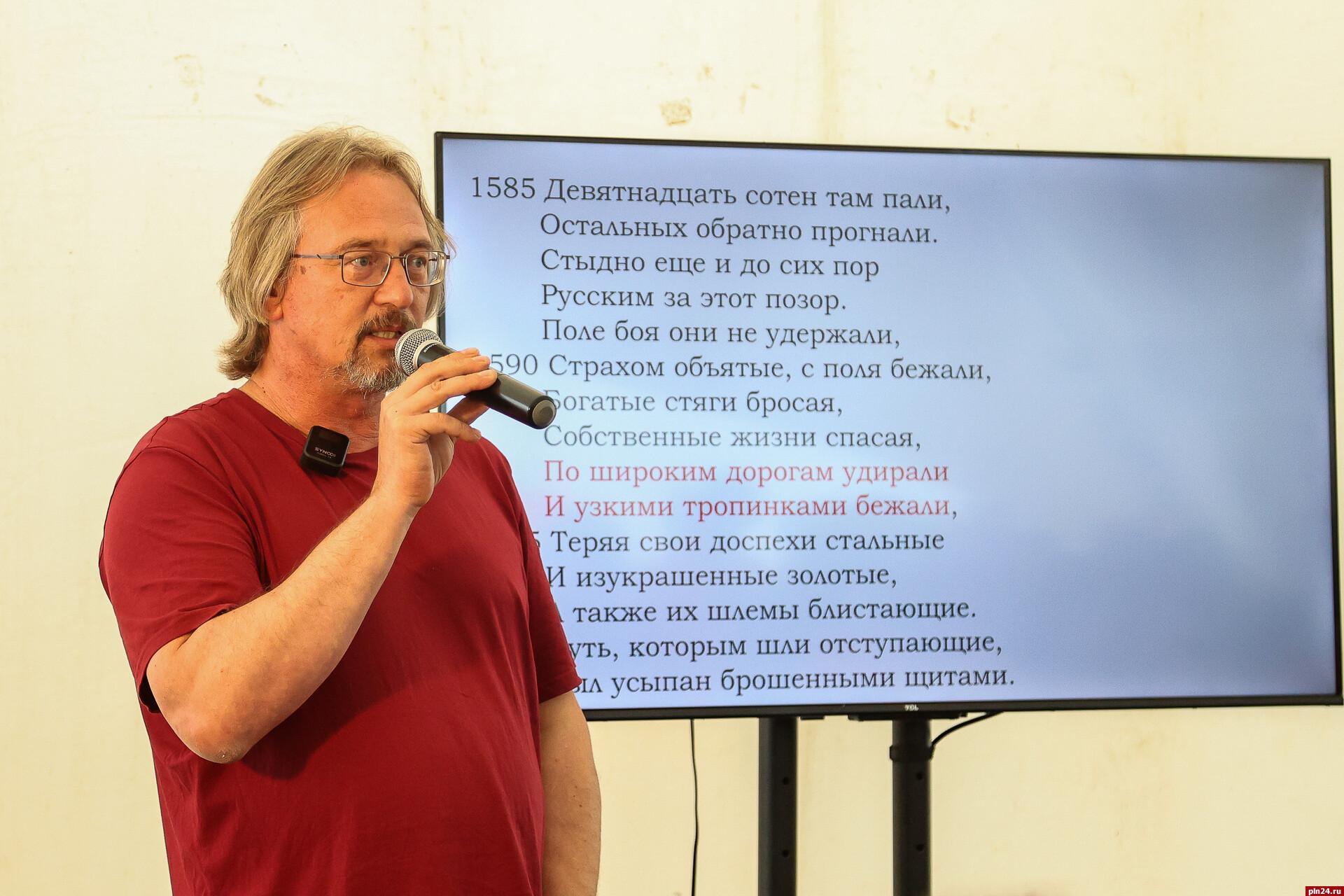 Ежегодный и полюбившийся многим псковичам и гостям региона фестиваль исторической реконструкции «Александрова дорога» в этом году прошел в гдовской деревне Самолва в обновленном формате.  8 августа возле мемориального комплекса «​​​​​​​Князь Александр Невский с дружиной» к фестивалю добавился историко-театральный фестиваль-лаборатория «Самолва 1242». Таким образом фестиваль, помимо зрелищной составляющий, приобрел еще и научную. С лекцией, в частности, выступил известный блогер исторической направленности «Комнатный рыцарь».  